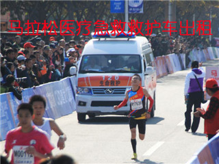 宣威市活动医疗保障